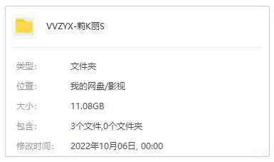 莉可丽丝 2022