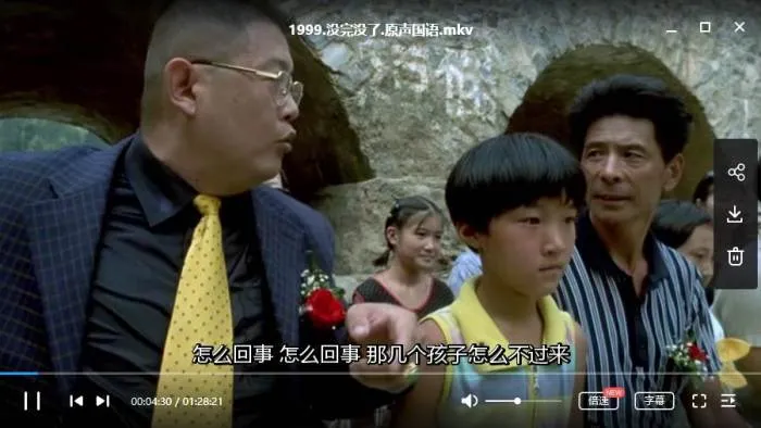 高清修复影视