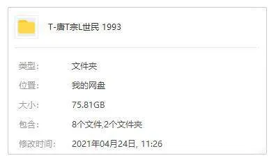 历史正剧