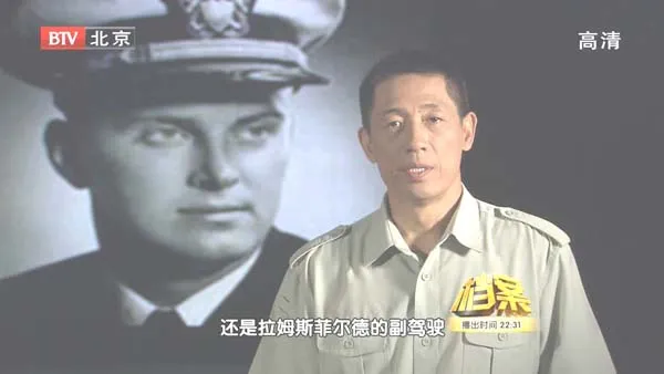 刘义权军旅档案