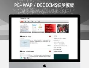织梦博客模板 - 通用科技网站建设方案-蓝海网