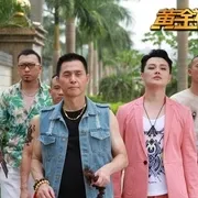黄金福将 高清完整版