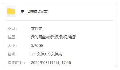 1080P内嵌中字