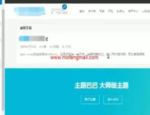 iux爱前端专业WordPress自媒体资讯博客主题-蓝海网