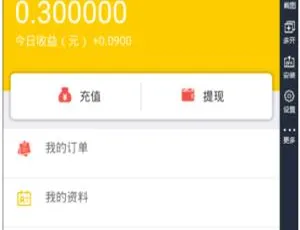 金多多新闻自动盈利系统源码与视频教程-蓝海网