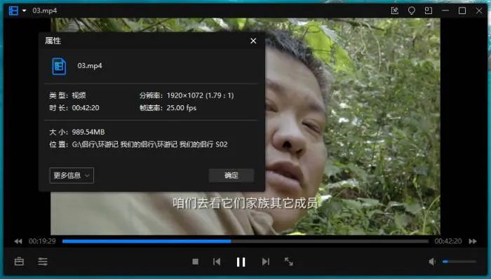 环球冒险地极之旅