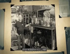 美国破烂王 American Pickers 第16季全17集 1080P高清 英语中文字幕-蓝海网