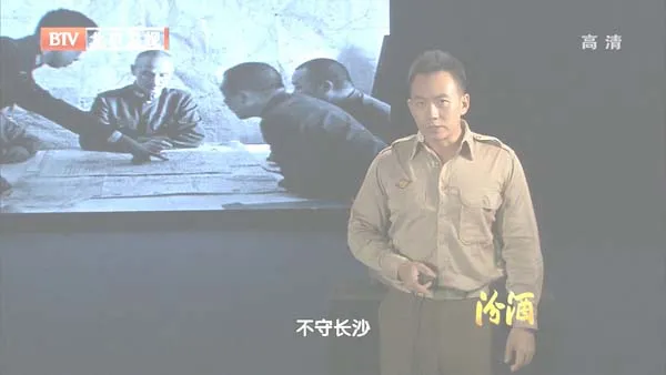 第一次长沙会战