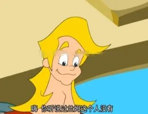 勇剑者学院 Gladiator Academy 英文动画全集 26集中文字幕-蓝海网