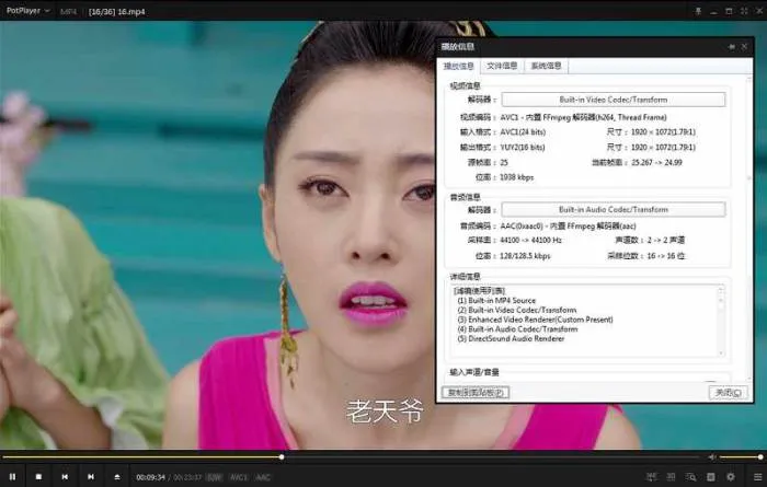 太子妃升职记穿越题材