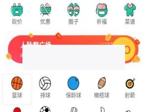 有范同城微信群V2.1.9和基础组件1.2.5