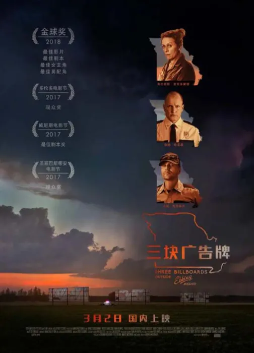 奥斯卡获奖影片