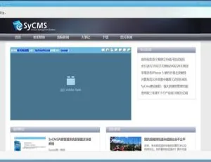 SyCms内容管理系统3.0发布：高效建站新体验