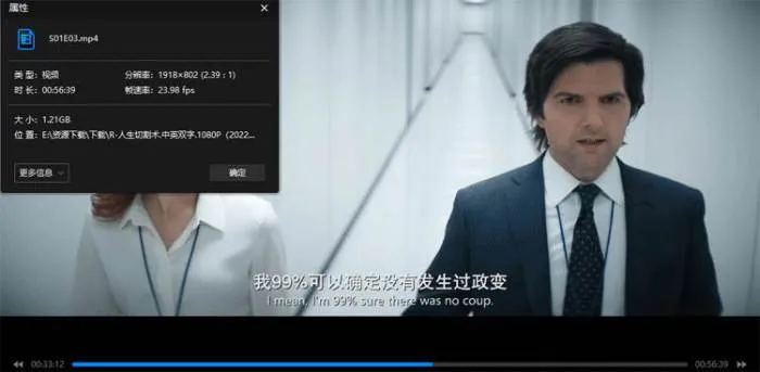 人生切割术