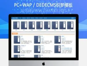 古典文学网站模板 织梦简洁整站源码