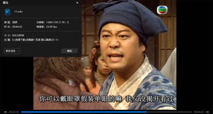 洗冤录