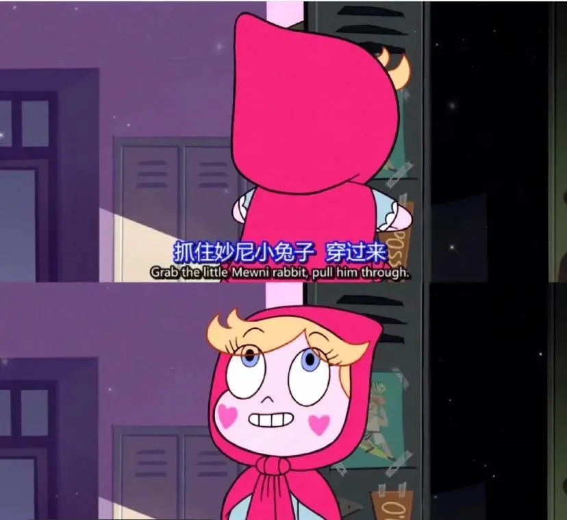 Princess Star Butterfly