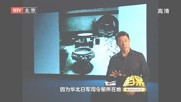 汪伪政权特工案