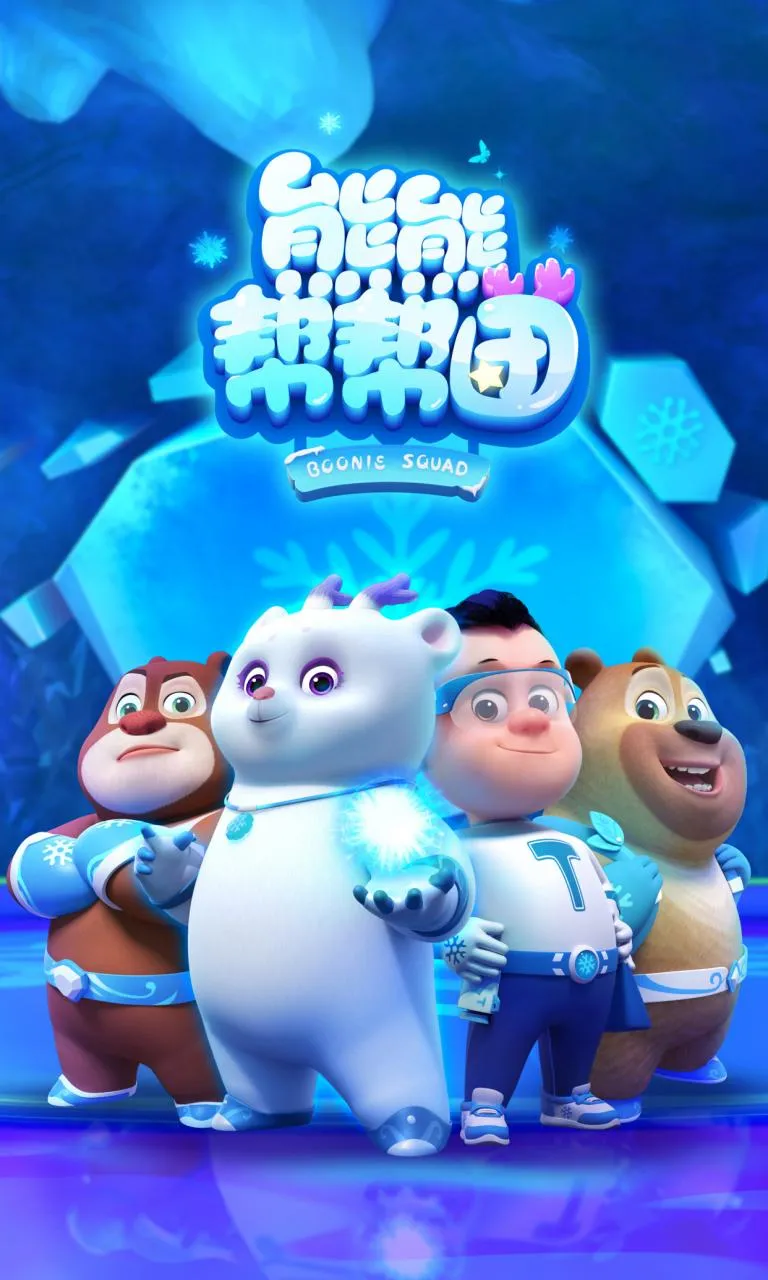 儿童早教动画