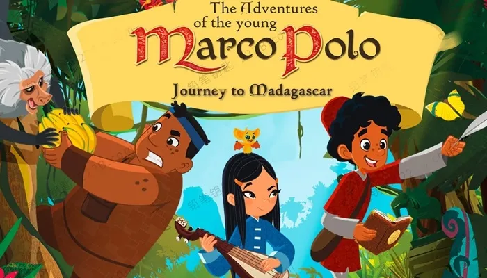 MarcoPolo动画