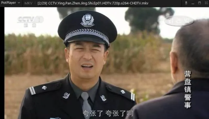 基层民警真实事迹