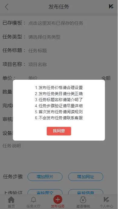 PHP二次开发