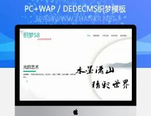 织梦dedecms响应式自适应博客模板-蓝海网