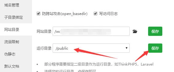 H5女神口红机源码