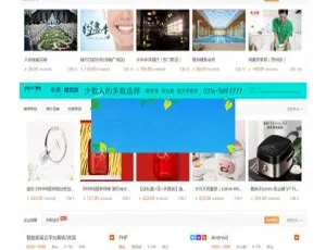 2019火鸟地方门户系统V4.2旗舰版完整源码