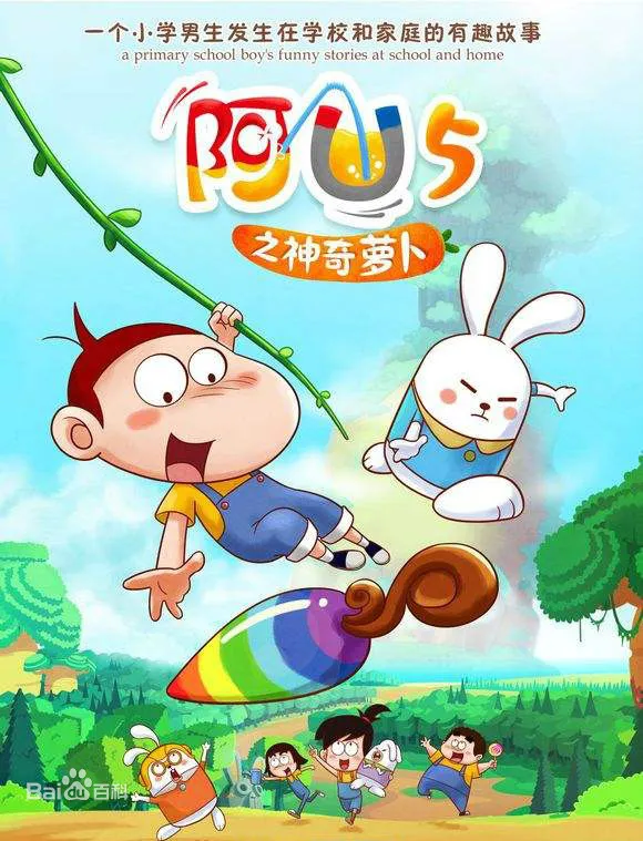 52集全