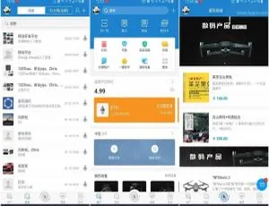 IPComm星际通讯-区块链价值共享即时通讯平台Android版1.4