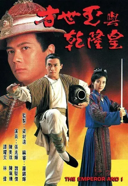 国粤双语港剧