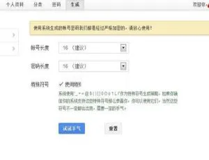 响应式layui织梦后台模板v7.5