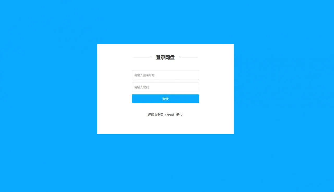 IIS部署配置教程