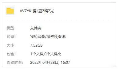 高清1080P原声中字