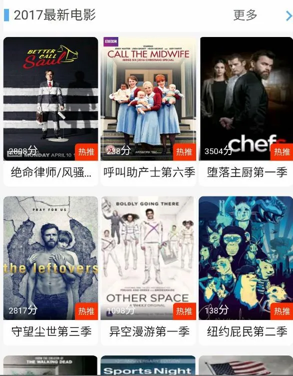 影视门户网站系统