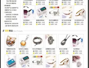 网趣电商系统旗舰版v15.1-蓝海网
