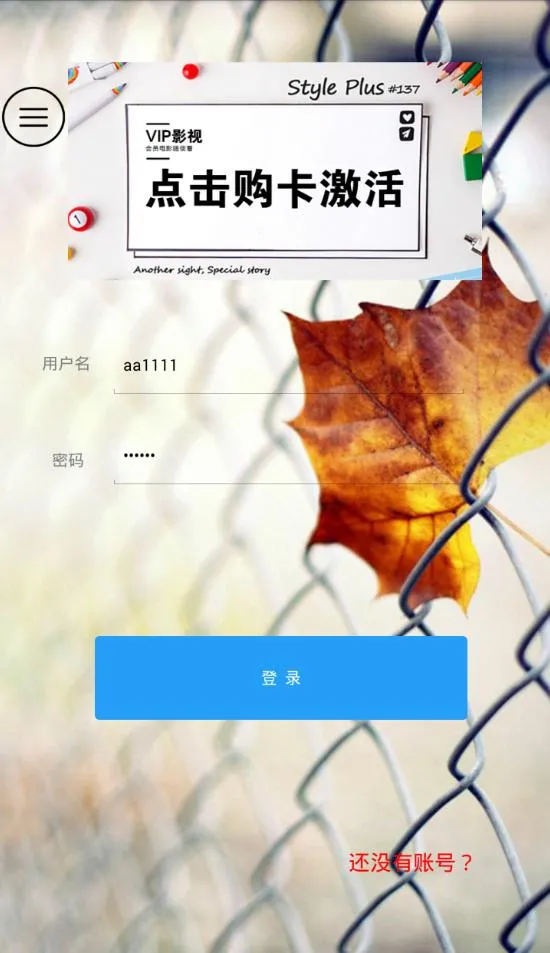 易游网络验证源码