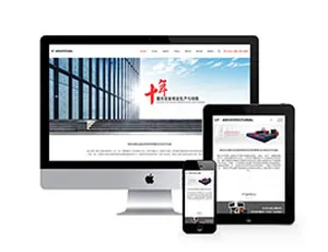 激光设备网站模板-响应式自适应手机端建站源码-蓝海网