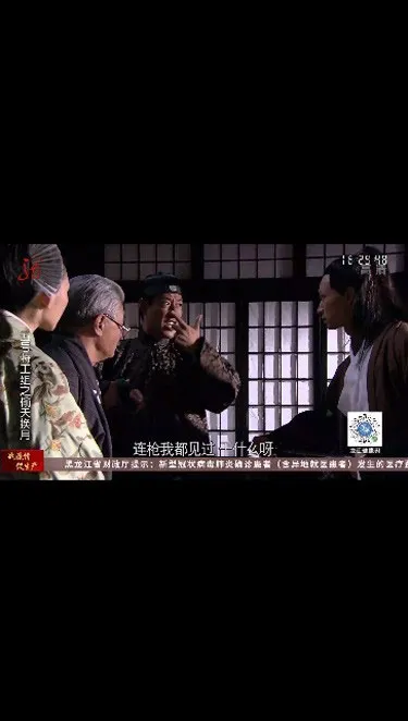 PHP直播聚合系统