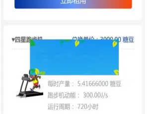 区块链矿机系统源码 CBT众力模式 商业运营支持二次开发
