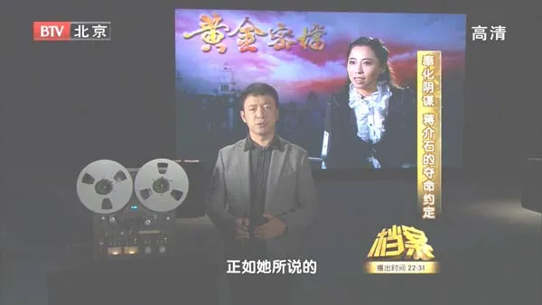 国民党政权末路派系斗争