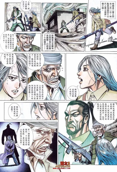 9.8GB动作漫画资源