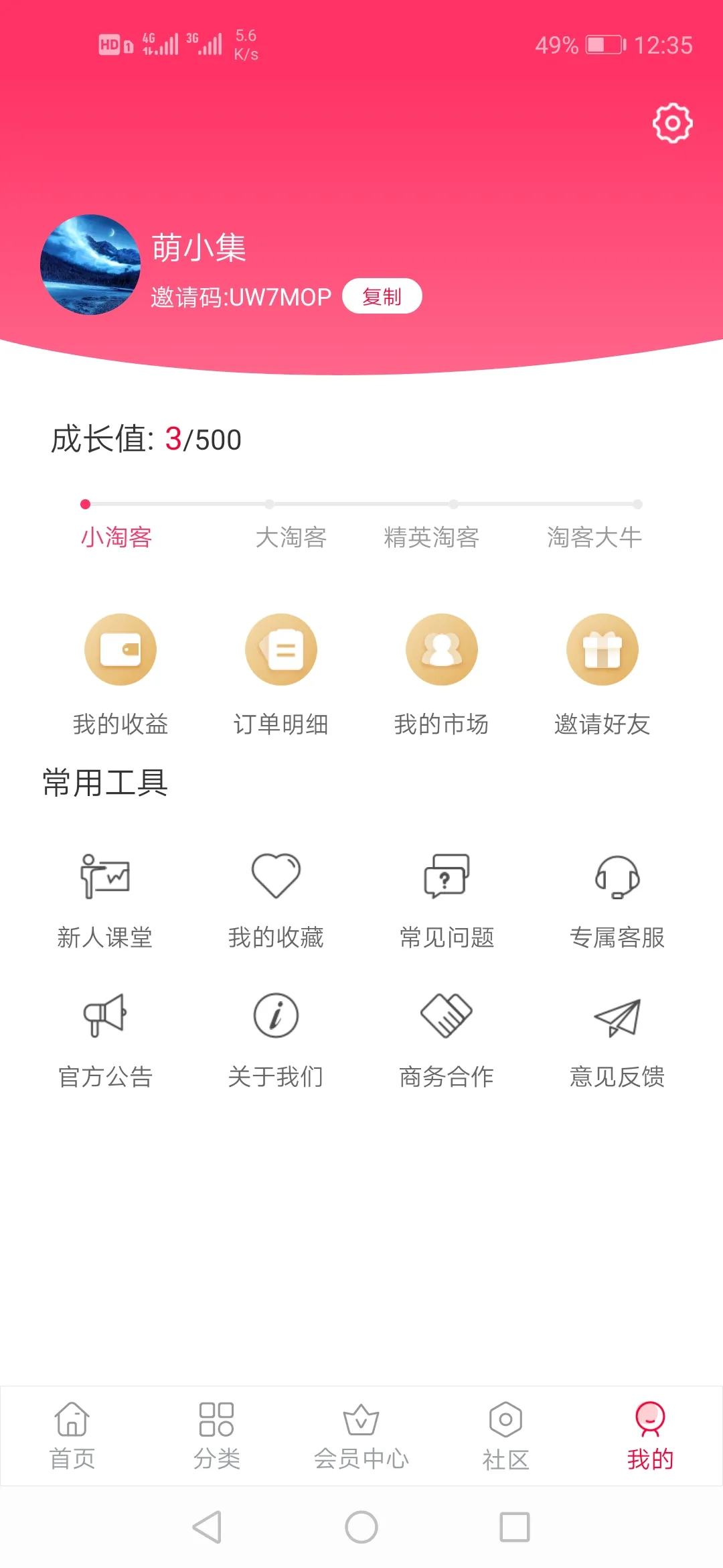 开源可商用框架