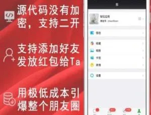 朋友圈分享领红包
