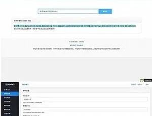 多平台素材解析源码 支持20+素材站 基于Thinkphp开发