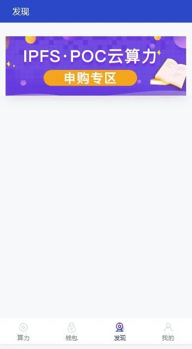 区块链技术解决方案