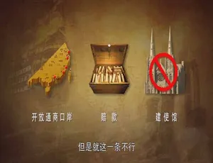 国史演义第二季全90集 1080P MKV高清 国语中字