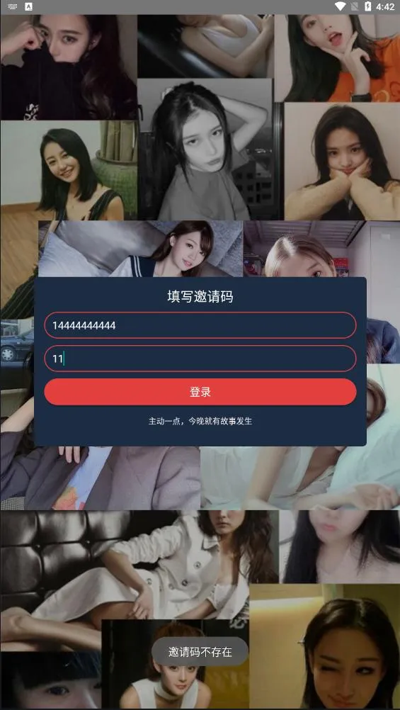 合规数据调用