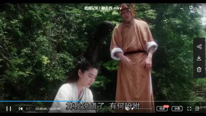 高清中字双语版